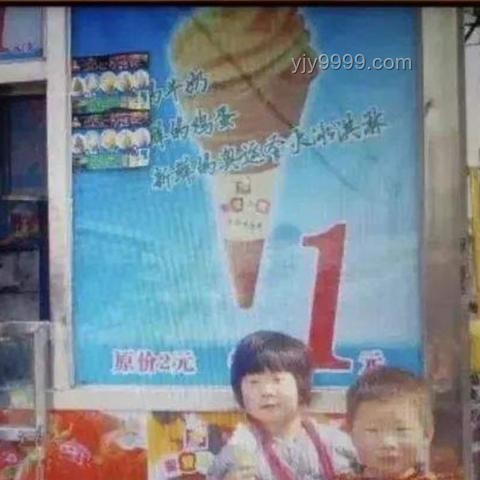 蜜雪冰城被通报：食品安全与品牌挑战的深度剖析